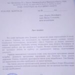 зображення_viber_2022-04-04_09-42-33-717